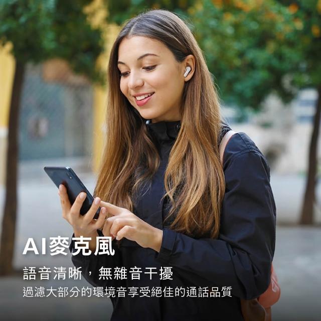 【Philips 飛利浦】TAT1108人體工學舒適型真無線藍牙耳機(純粹音質 舒適至上)