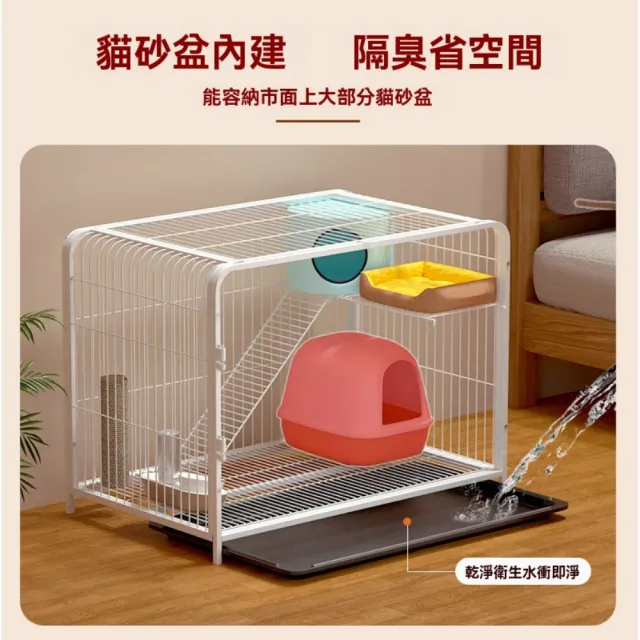 【佳美多】貓別墅 貓咪貓窩  貓籠子 家用貓屋 室內附廁所一體貓屋(送用具 金屬架 鐵網 雙開門)