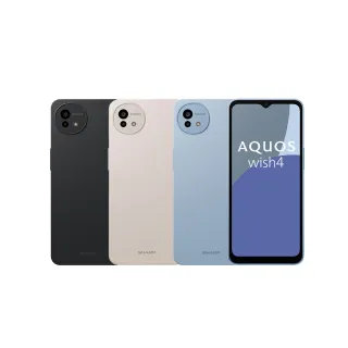 【SHARP 夏普】B級福利品 AQUOS wish5（6G/128G）