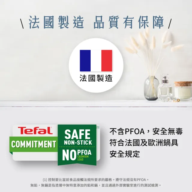 【Tefal 特福】法國製銀河系列32CM不沾鍋平底鍋+玻璃蓋
