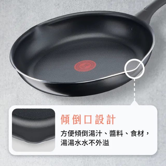【Tefal 特福】法國製好食系列32CM不沾鍋平底鍋+玻璃蓋