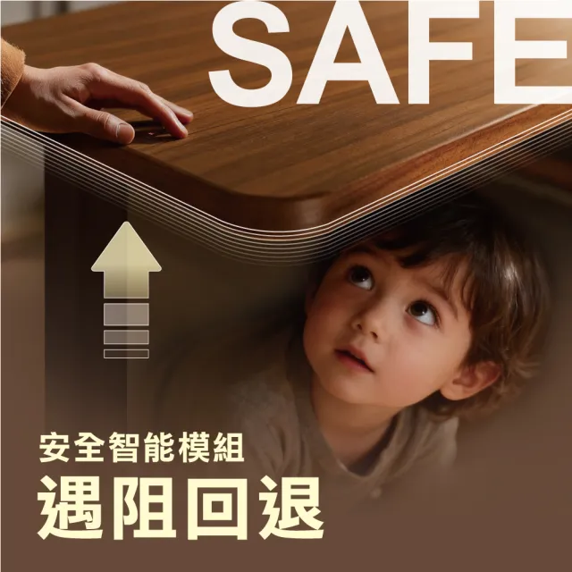 【ONE HOUSE】阿姆斯無段式電動升降桌 140x60CM｜正裝雙機馬達 靜音操控 高承重(書桌/辦公桌/工作桌)