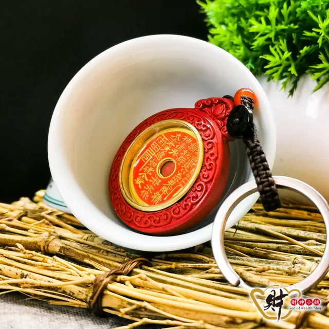 【財神小舖】硃砂-山鬼花錢 轉運鑰匙圈 六字箴言(已開光  開運 化煞 擋煞 平安 六字真言)