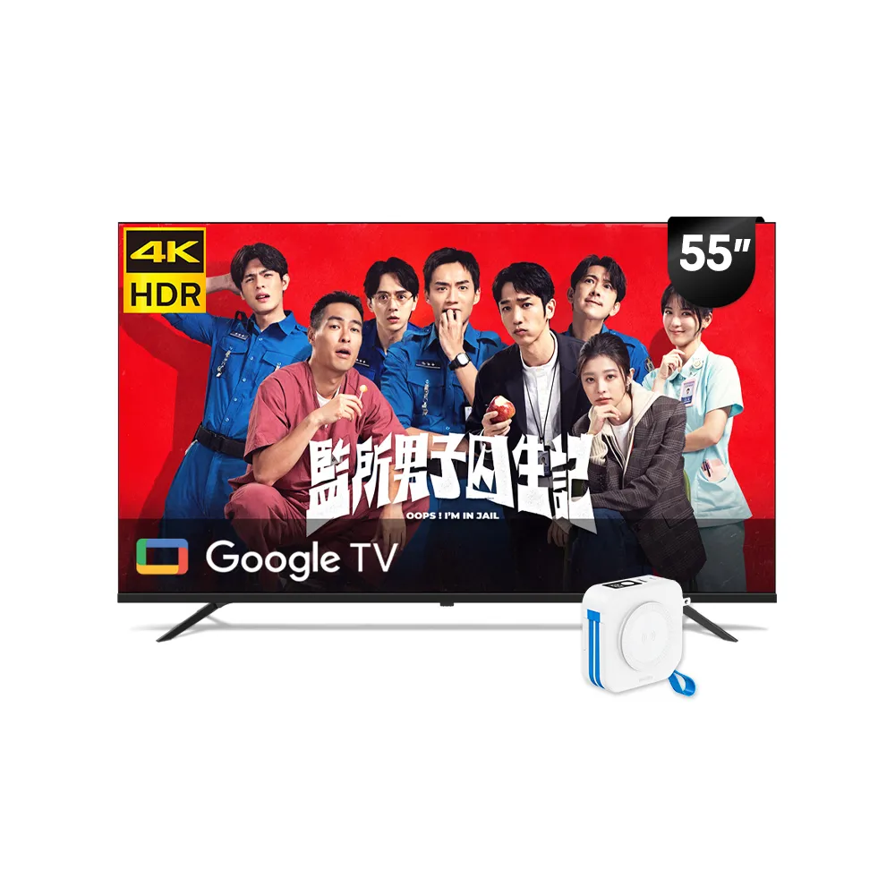 【Philips 飛利浦】58H快配★55型4K Google TV 智慧顯示器(55PUH7139)