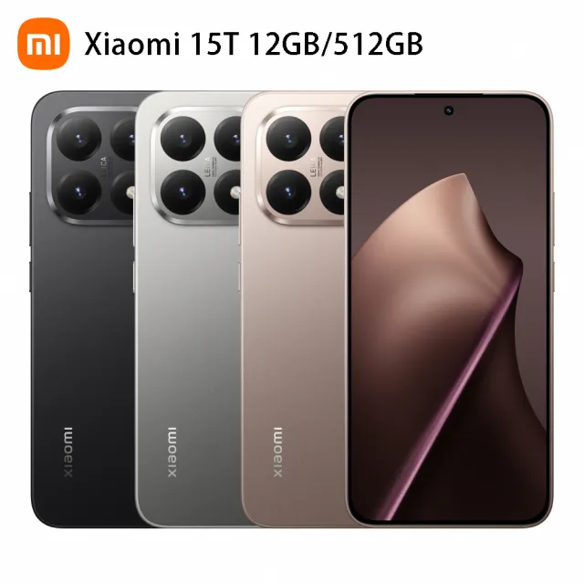 【小米】小米官方旗艦館 Xiaomi 15T 6.83吋 5G(12G/512G/聯發科天璣8400 Ultra 處理器/5000萬畫素主鏡頭)