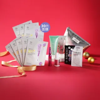 【我的心機】聖誕限定美妝袋(亮白保濕面膜精華保養組 2款任選)