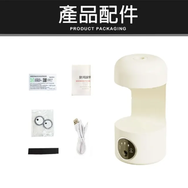 【FJ】充電款-液體電蚊香加熱器F7(露營驅蚊 驅蟲 室內戶外皆適用)