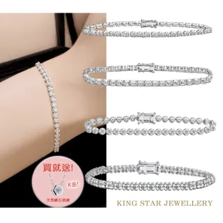 【King Star】買一送一 歡慶雙12! 一克拉 天然鑽石 鑽石手鍊 無色等級 送天然鑽石項鍊