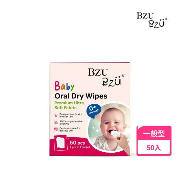 【2026】嬰兒牙刷推薦｜10款高評價人氣品牌排行榜 | BALIMAN情報局