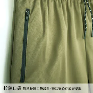 【GFoneone】男吸濕排汗跑路運動短褲-綠(男短褲 機能短褲 休閒短褲 排汗短褲)