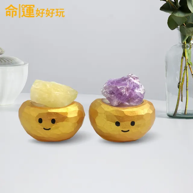 【命運好好玩】湯鎮瑋-招財黃水晶+招貴紫水晶元寶寶2入組