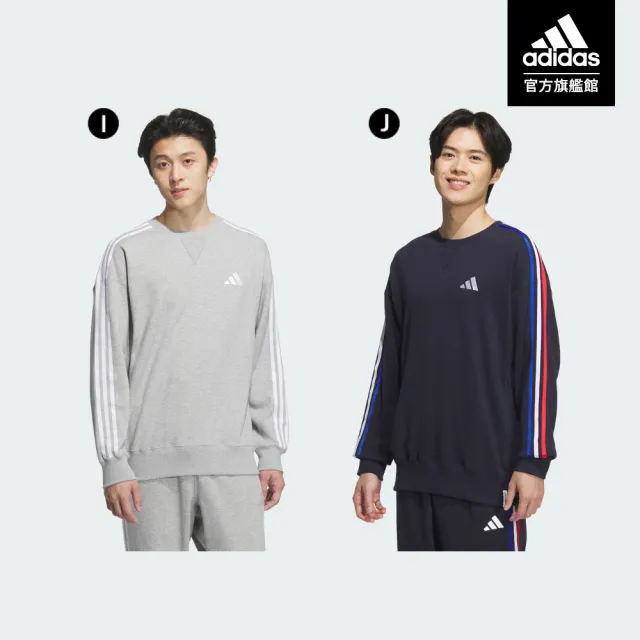 【adidas 愛迪達】休閒運動/大學T 長褲 運動褲 男女款(多款任選)