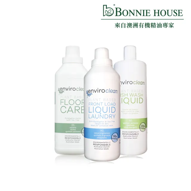 【Bonnie House 植享家】植萃潔淨三重奏(洗潔露1L三入組)