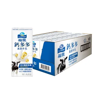 【福樂】機能保久乳-鈣多多高鈣200mlx2箱(共48入)