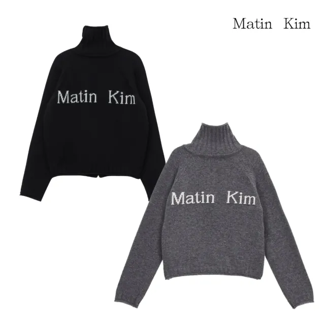 【MATIN KIM】官方旗艦 高領針織拉鍊外套(多款任選)