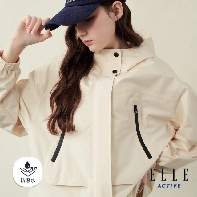 【ELLE ACTIVE】女款 防潑水連帽機能外套-卡其色(EA25A2W6102-81)