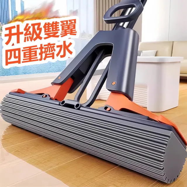 【Dagebeno荷生活】乾濕兩用四重擠水海綿清潔拖把 強力吸水免手洗易擠壓海綿拖把(1入)
