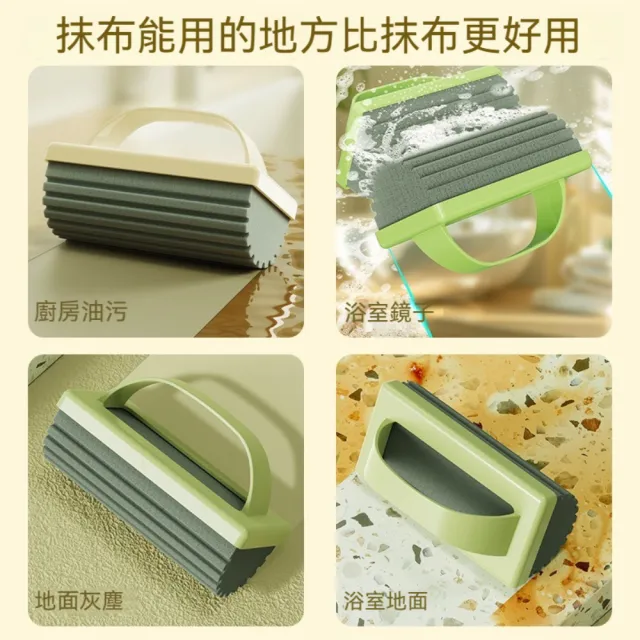 【茉家】快速吸水去油汙手持海綿拖把(2入)