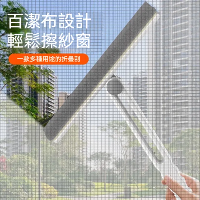 【茉家】一刮二淨雙刷頭可旋轉刮刀清潔刮水器(刮水器2入+替換頭2入)