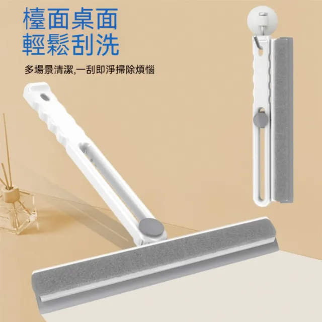 【茉家】一刮二淨雙刷頭可旋轉刮刀清潔刮水器(刮水器2入+替換頭4入)