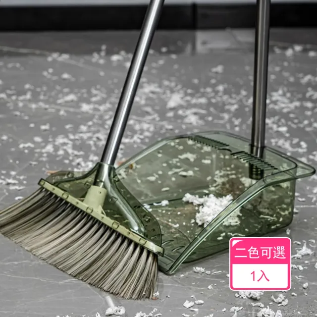 【茉家】帶齒梳透明掃把畚箕組(1入)