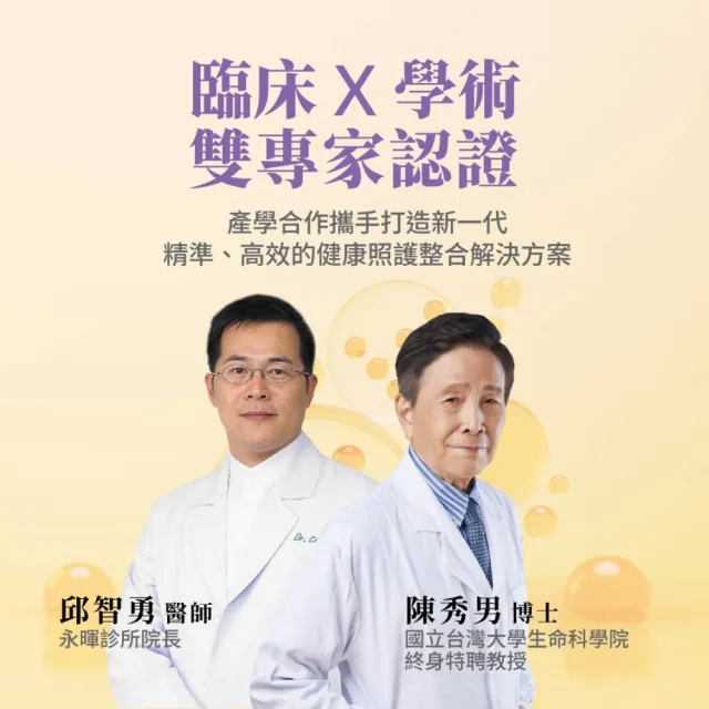 【Cerecom 思憶康】思憶康EX長智配方 守護認知黃金期x1盒(30包/盒)