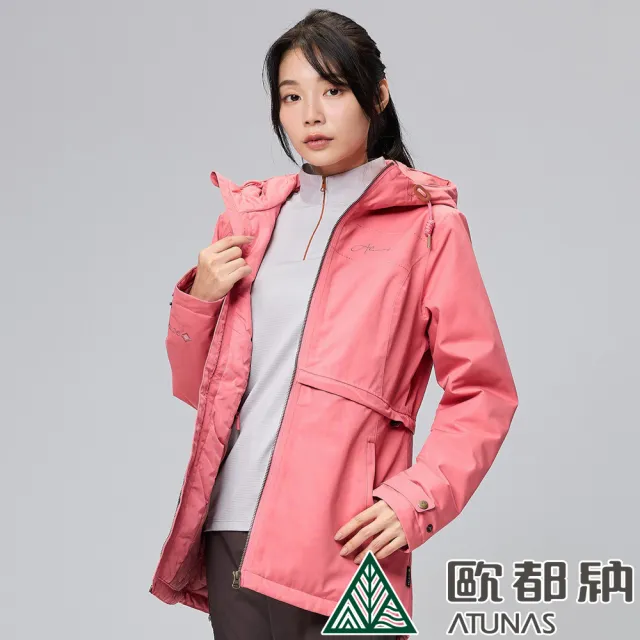 【ATUNAS 歐都納】女款GORE-TEX單件式石墨烯中長版大衣外套(A2GT2305W桃粉/防水防風/出國旅遊/大尺碼)