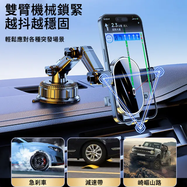 【MUAN】機械加長臂吸盤式車用手機架 中控台防震手機支架(車用導航架/車載支架/儀表板擋風玻璃兩用)
