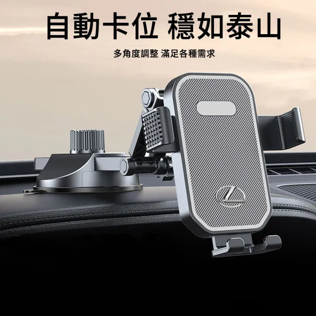 【MUAN】車用手機支架 吸盤式手機導航架 伸縮長臂一鍵釋放 360度調整穩固防震手機架