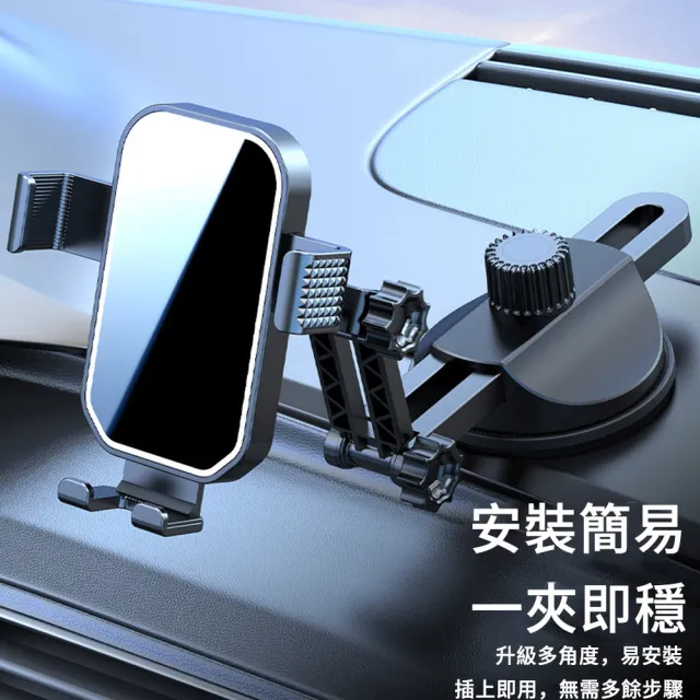 【MUAN】車用手機支架 吸盤式手機導航架 伸縮長臂一鍵釋放 360度調整穩固防震手機架