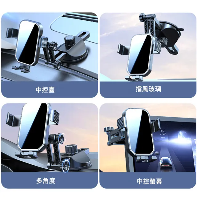 【MUAN】車用手機支架 吸盤式手機導航架 伸縮長臂一鍵釋放 360度調整穩固防震手機架
