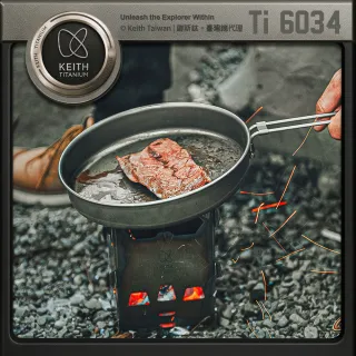 【Keith】鎧斯鈦鋁雙層複合折疊煎鍋 1000ml / Ti6034(露營鈦煎盤 輕量鈦炒菜鍋 平底鍋 戶外登山牛排煎鍋)