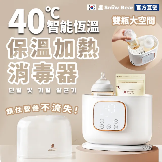 | BALIMAN情報局 【2026】調乳溫奶器推薦10款高評價調乳溫奶器品牌排行 | BALIMAN情報局