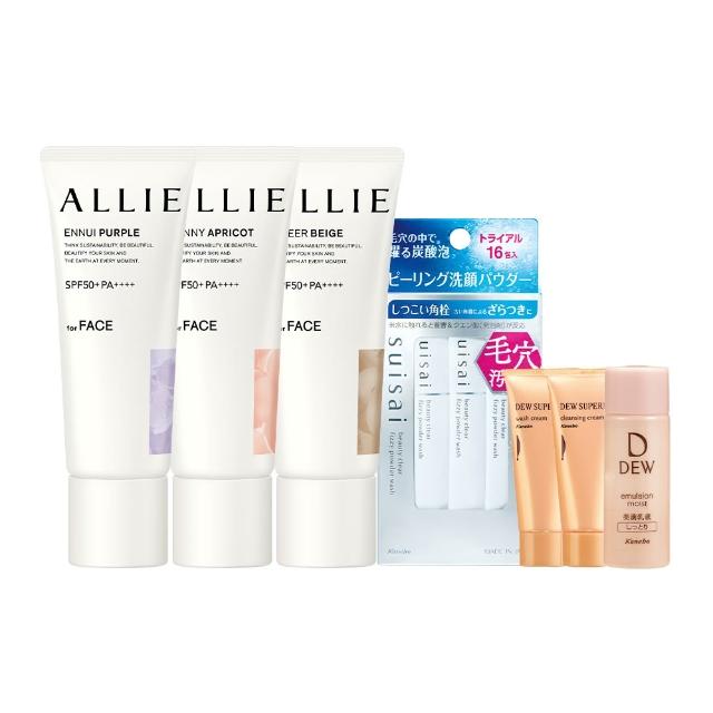 Kanebo佳麗寶 ALLIE 持採濾鏡調色UV防曬乳 40g x3  3入團購組  日本原裝進口 隔離防曬乳 肌膚適用 脫屑保養