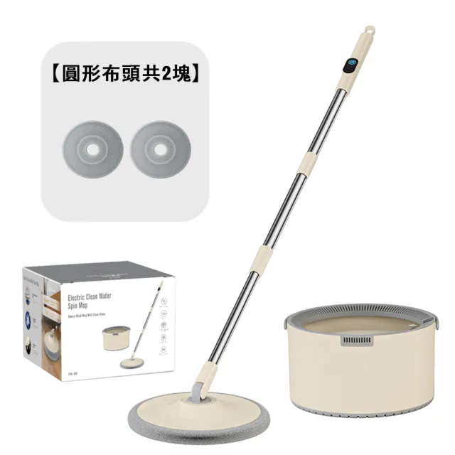 全自動清洗電動淨污分離拖把(WYL-901)
