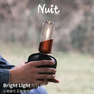 【NUIT 努特】火樹銀花 瓦斯燭燈 瓦斯燈 氣氛燈 露營小燈 小夜燈 燭光模式 蠟燭燈 停電 照明(NTL40兩入)