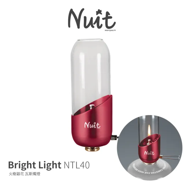 【NUIT 努特】火樹銀花 瓦斯燭燈 瓦斯燈 氣氛燈 露營小燈 小夜燈 燭光模式 蠟燭燈 停電 照明(NTL40兩入)