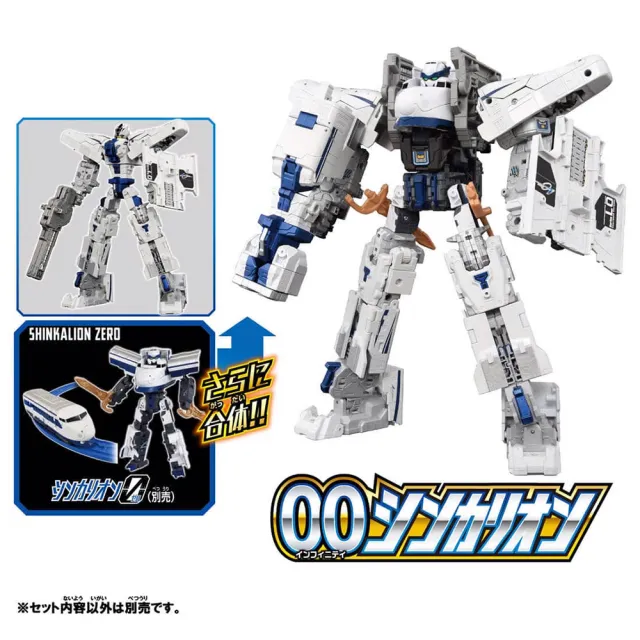【PLARAIL 鐵道王國】新幹線變形機器人 變革世代 中央線豪華組