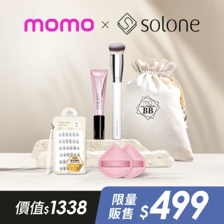 【Beauty Box】momo美妝盒(solone刷具/粉撲/假睫毛)聖誕送禮首選