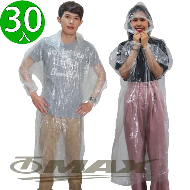 【OMAX】攜帶型輕便雨衣-30入(透明-速)