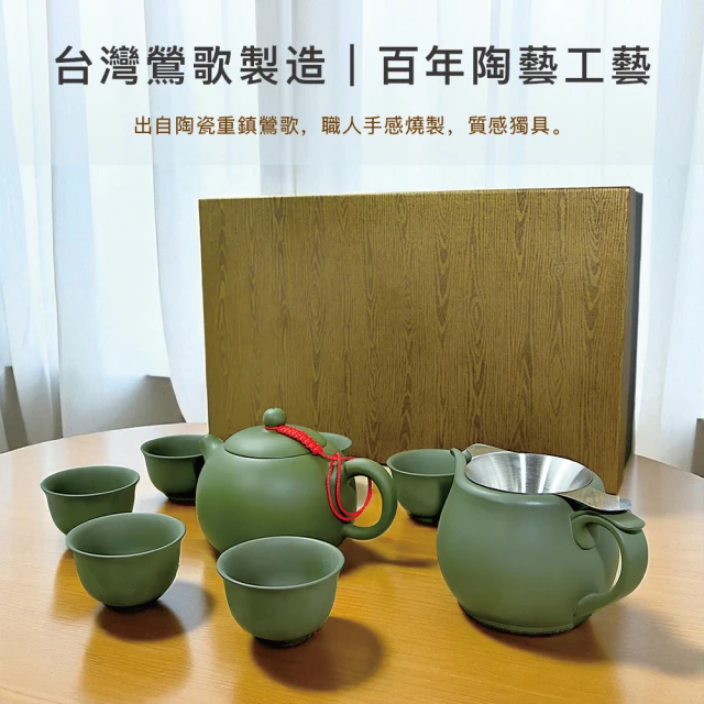 泡茶具組