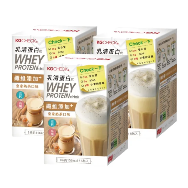 【聯華食品】KG乳清蛋白飲-皇家奶茶X3盒(18包)