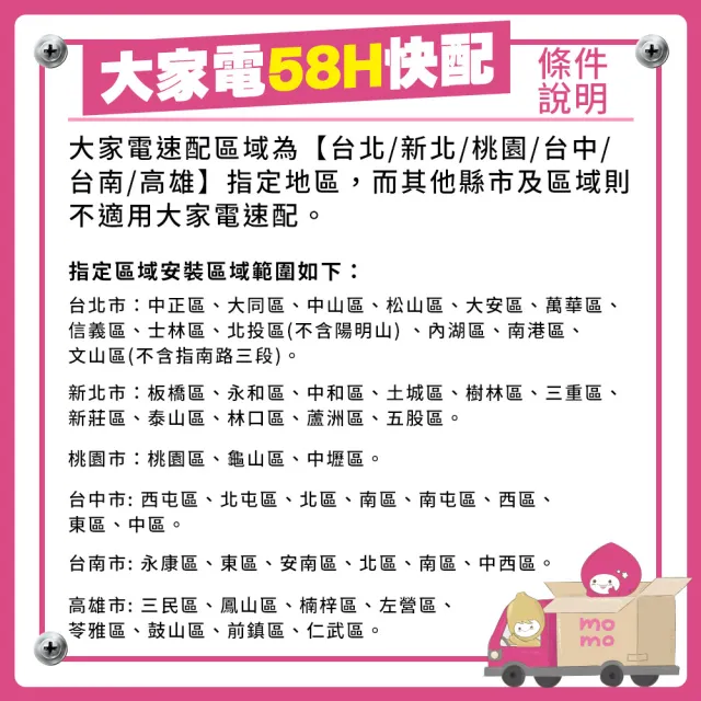 【Philips 飛利浦】58H快配★50型4K Google TV 智慧顯示器(50PUH7139)