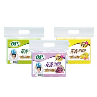 【OP】花香分解垃圾袋 防臭抗蟑 3包組(檸檬 薰衣草 小蒼蘭 大/中/小)