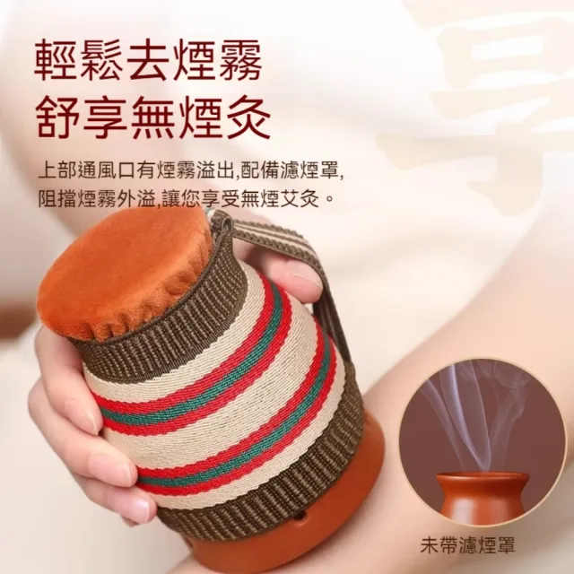 【YAOCHEN 瑤辰】贈艾柱-紫砂艾灸罐(艾灸 艾灸儀 艾灸盒 艾灸器具)