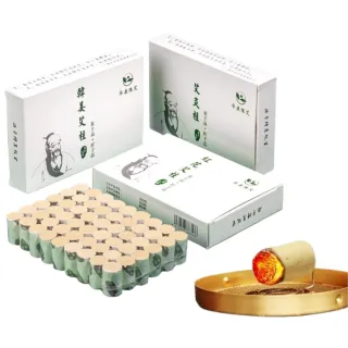 【YAOCHEN 瑤辰】金裝陳年純艾柱1.8*2.7cm*54顆(艾灸柱 艾柱 無煙艾柱 無煙艾灸)