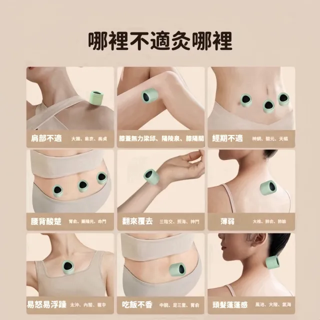 【YAOCHEN 瑤辰】贈艾柱+鑷子-隨身便攜艾灸儀套裝(艾灸盒 艾灸罐 艾柱 養生保健 交換禮物)