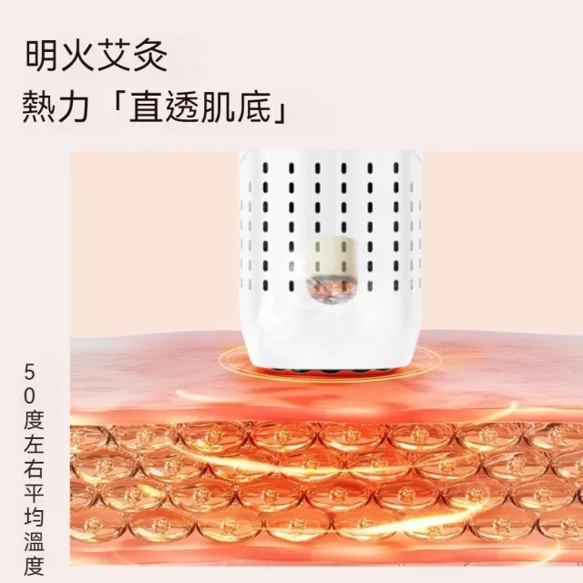 【YAOCHEN 瑤辰】10月下殺 贈艾柱+精油-艾灸刮痧美容儀(艾灸儀 艾灸刮痧儀 刮痧美容儀)