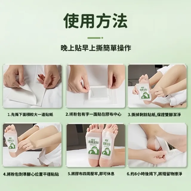 【YAOCHEN 瑤辰】60貼-16味草本養生足貼(草本足貼 祛濕貼 濕寒貼 足貼 養生足貼)