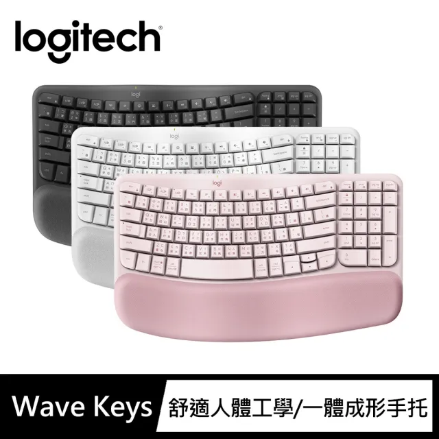 【Logitech 羅技】Wave Keys人體工學鍵盤+Lift 人體工學垂直滑鼠